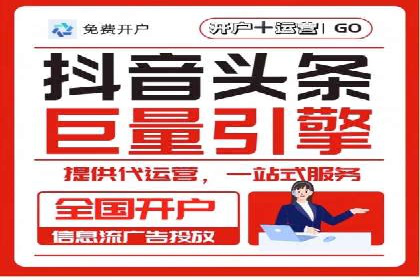 案例解析：SEM托管优化策略
