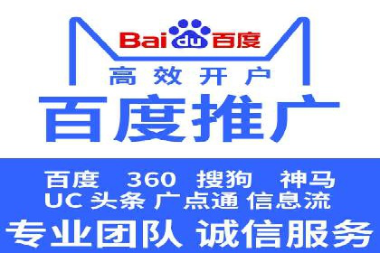 百度竞价包年案例：如何提升企业品牌影响力？