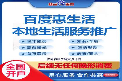 抖音信息流代理：揭秘流量变现新途径