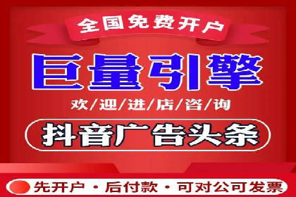 百度广告推广：打造爆款产品的关键